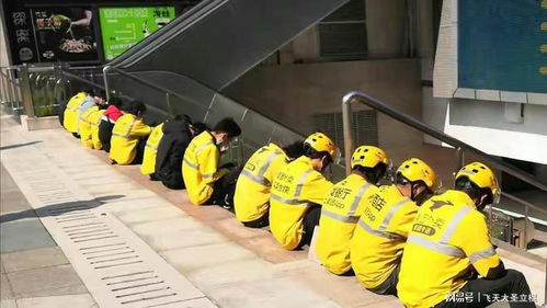 从流水线到快车道 透视当代青年职业选择中的“送外卖”现象