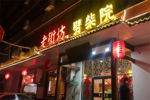 劈柴院外卖递送服务 传统弄堂里的现代烟火气